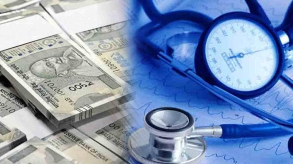 financial support for healthcare news in marathi