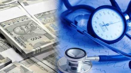 financial support for healthcare news in marathi