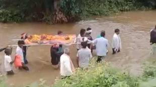 funeral procession in flood news in marathi