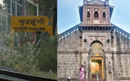 Uruli Devachi municipal council news in marathi