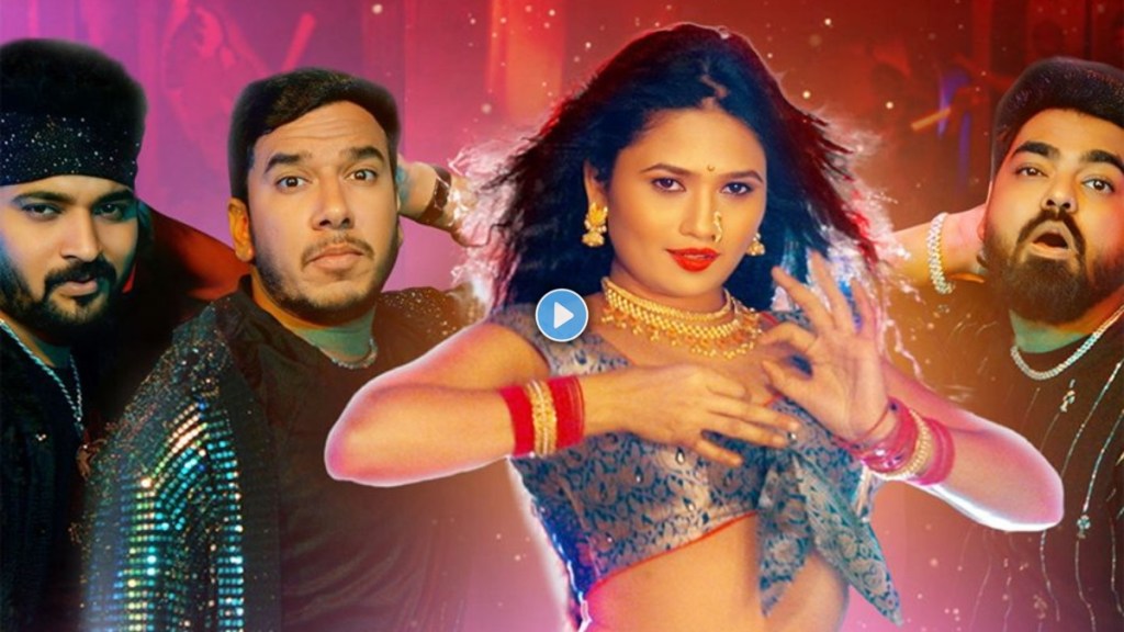 gautami patil new song out gautami patil new song out