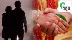 तिच्या सक्षमीकरणासाठी…