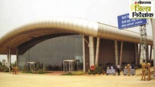 facilities in Gondia