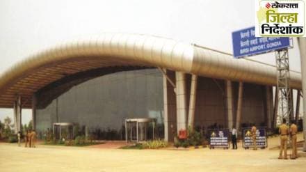 facilities in Gondia