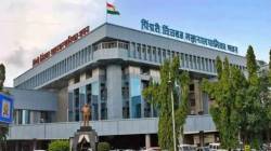 पिंपरी महापालिकेच्या विकास आराखड्यावर हरकतींचा पाऊस