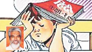 Dada Bhuse Hindi education statement