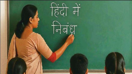 Compulsory Hindi also affects teachers
