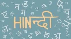 हिंदी सक्ती नही चलेगी… शिवसैनिकांना हिंदी घोषणा प्रिय