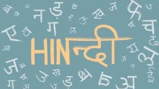 hindi slogans spark contradiction in shiv sena mns protest against hindi imposition