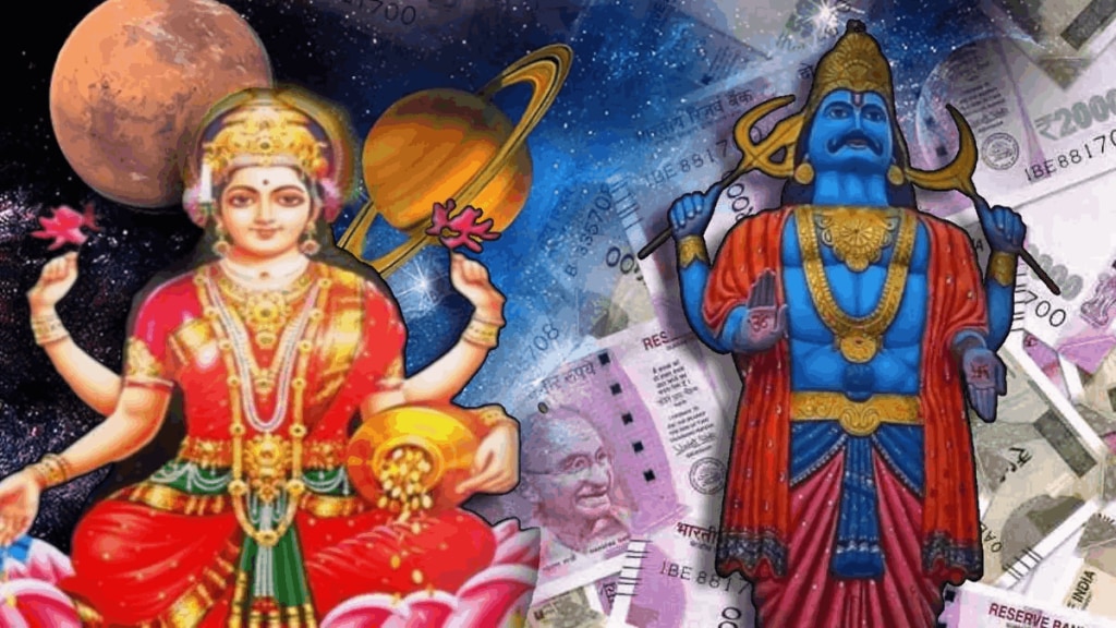 Horoscope Today in Marathi 16 june 2025