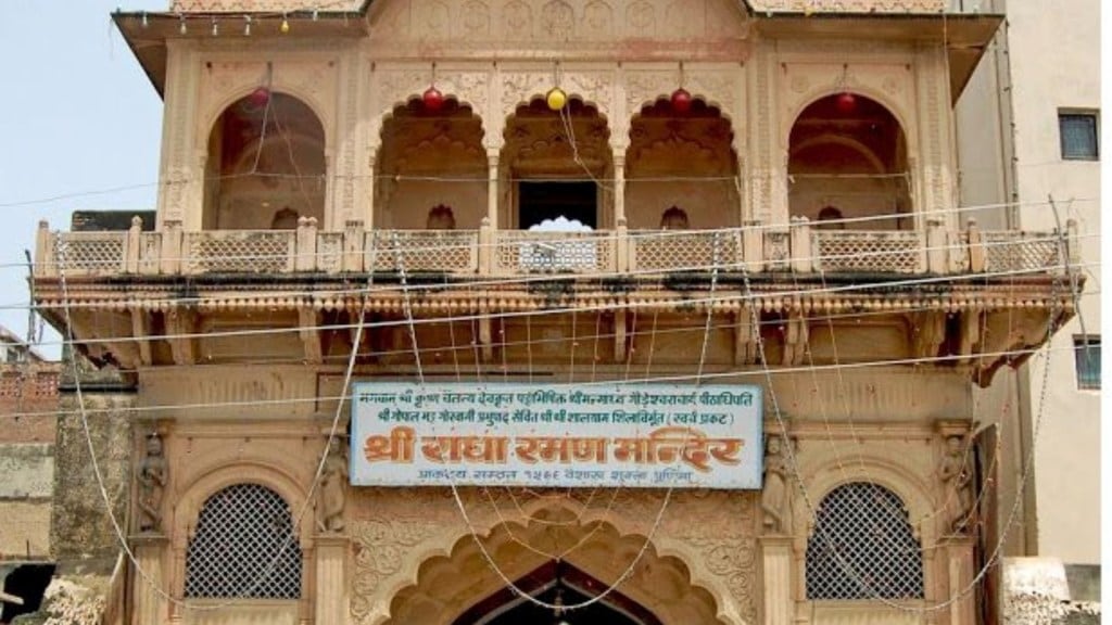 Radha Ram Mandir
