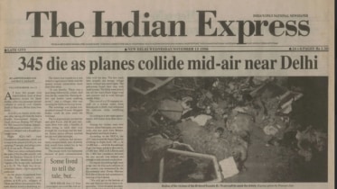 The Indian Express’s coverage of the November 12, 1996 disaster. Archive