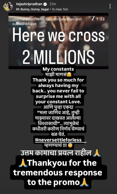 zee marathi 