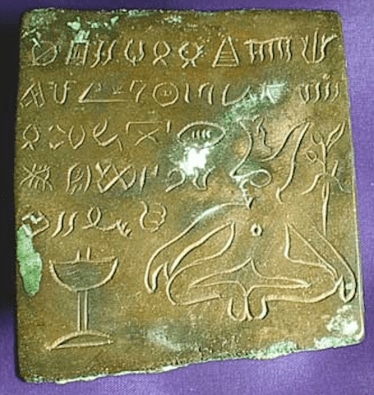 Indus Valley copper plate