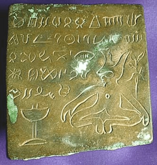 Indus Valley copper plate