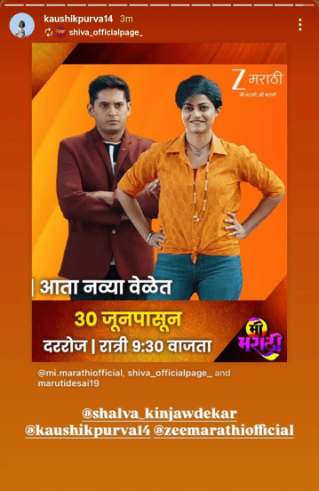 zee marathi