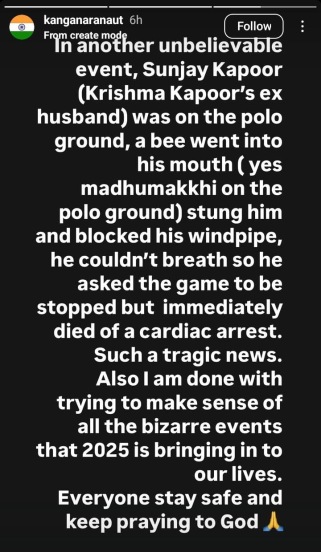 कंगणा रणौत इन्स्टाग्राम स्टोरी