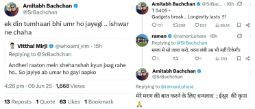 अमिताभ बच्चन एक्स पोस्ट स्क्रीनशॉट