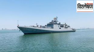 ins tamal IN INDIAN NAVY