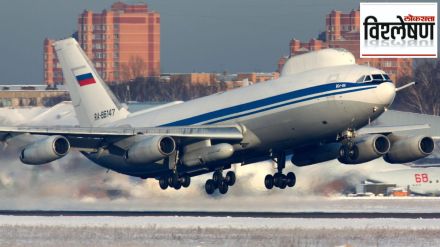 iran Israel conflict doomsday plane