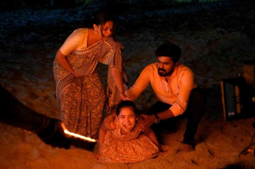 Andhar Maya