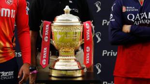IPL 2025 Sanskrit mantra on trophy and Price