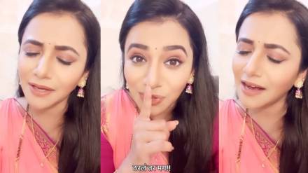 Tharala Tar Mag Serial Title Song