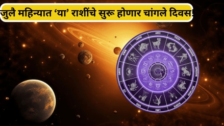 july Horoscope