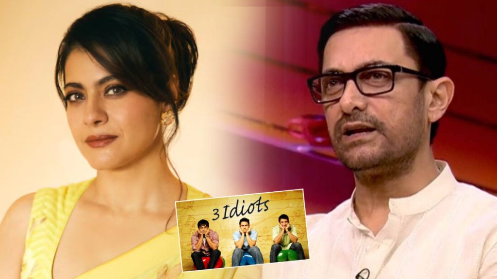 kajol devgn reveals why she rejected aamir khan 3 Idiots and said that she i did very well for myself without them kajol devgn reveals why she rejected aamir khan 3 Idiots and said that she i did very well for myself without them