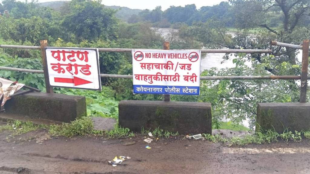 Karad to Chiplun route closed for heavy vehicles till Friday Karad to Chiplun route closed for heavy vehicles till Friday