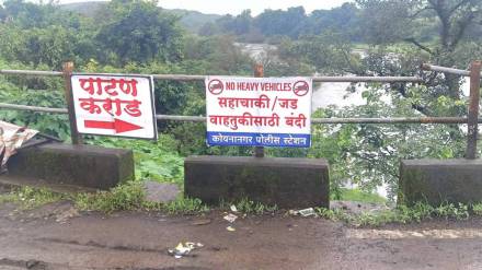 Karad to Chiplun route closed for heavy vehicles till Friday
