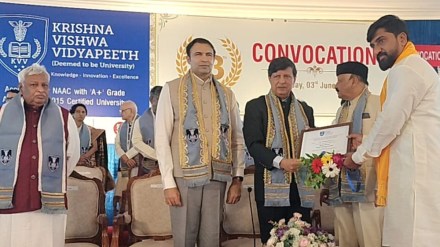 karad krishna university 13th convocation governor CP Radhakrishnan speech