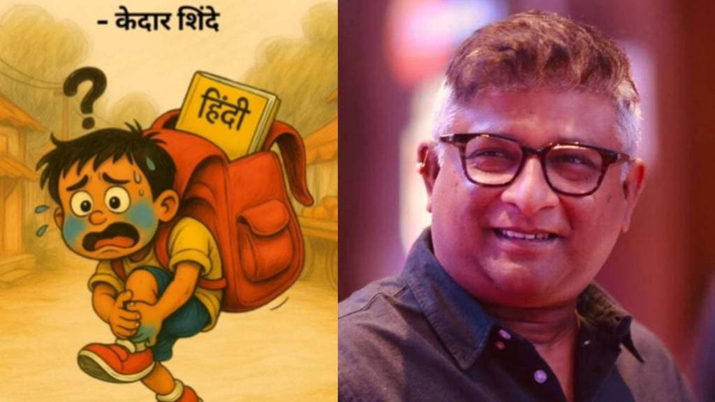 Kedar Shinde On Hindi Language Controversy