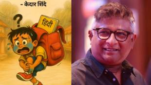 Kedar Shinde On Hindi Language Controversy