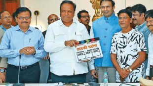 Ladki Bhahin Marathi Movie Ashish Shelar Government