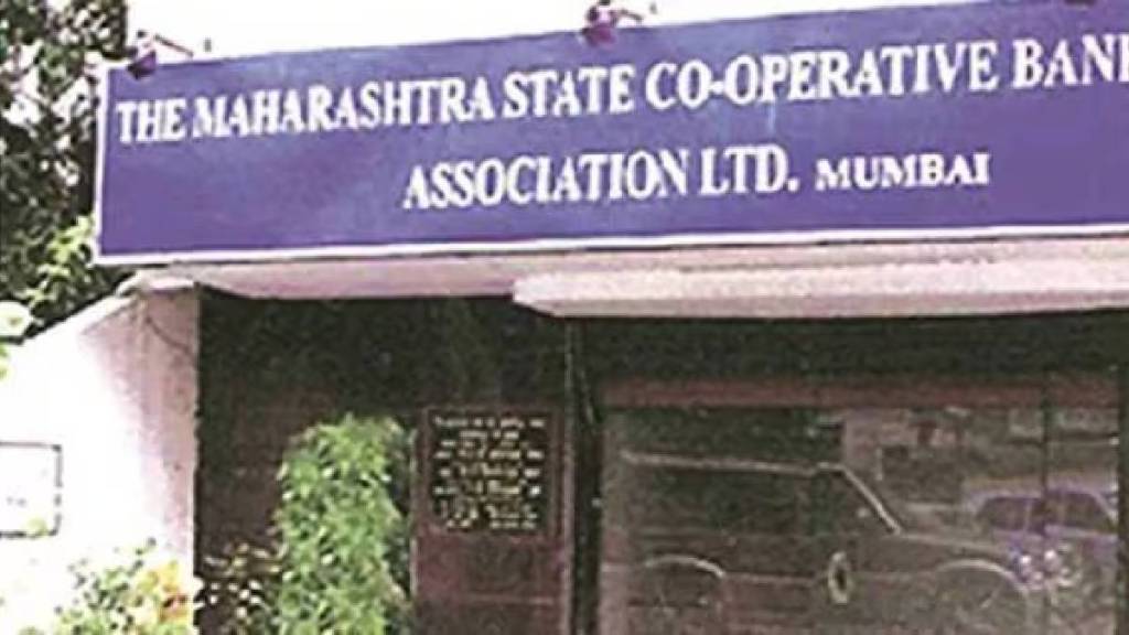 maharashtra State Cooperative Bank providing loans sugar factories artificial intelligence technology