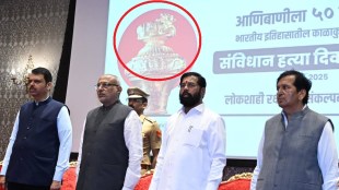 maharashtra govt use sengol photo instead of Ashok Stambh