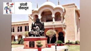 maharashtra sadan delhi cultural event and political undertones
