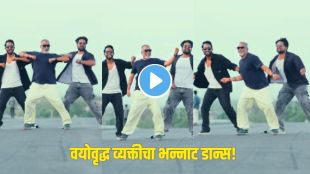 trending dance video
