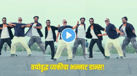 trending dance video