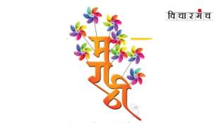 three-language formula language script marathi Hindi language