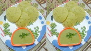 Matar Idli Recipe In Marathi