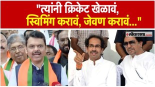 Chief Minister Devendra Fadnavis directly say about the Thackeray brothers coming together
