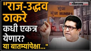 Raj Thackeray On Mumbai Local Train Accident