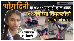 12 year old ritvi breaks world record in yoga asanas on the occassion of interational yoga day