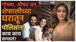 Shefali Jariwala Death case mumbai police gave detail information