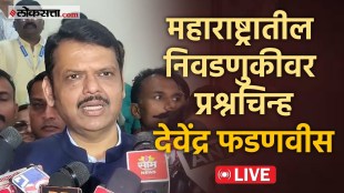 Maharashtra CM Devendra Fadnavis Press Conference LIVE