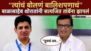 congress leader balasaheb thorat criticised satyajeet tambes statement on rahul gandhi