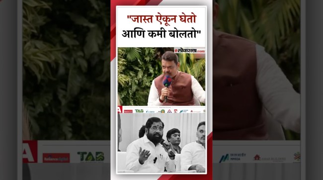 DCM Eknath shinde Reaction on CM devendra Fadnavis Statement