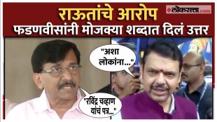 Bridge over Indrayani river collapsed Sanjay Raut criticized bjp government